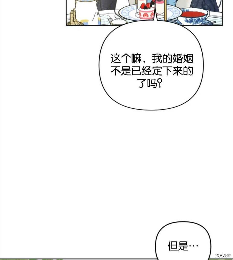 第5话95