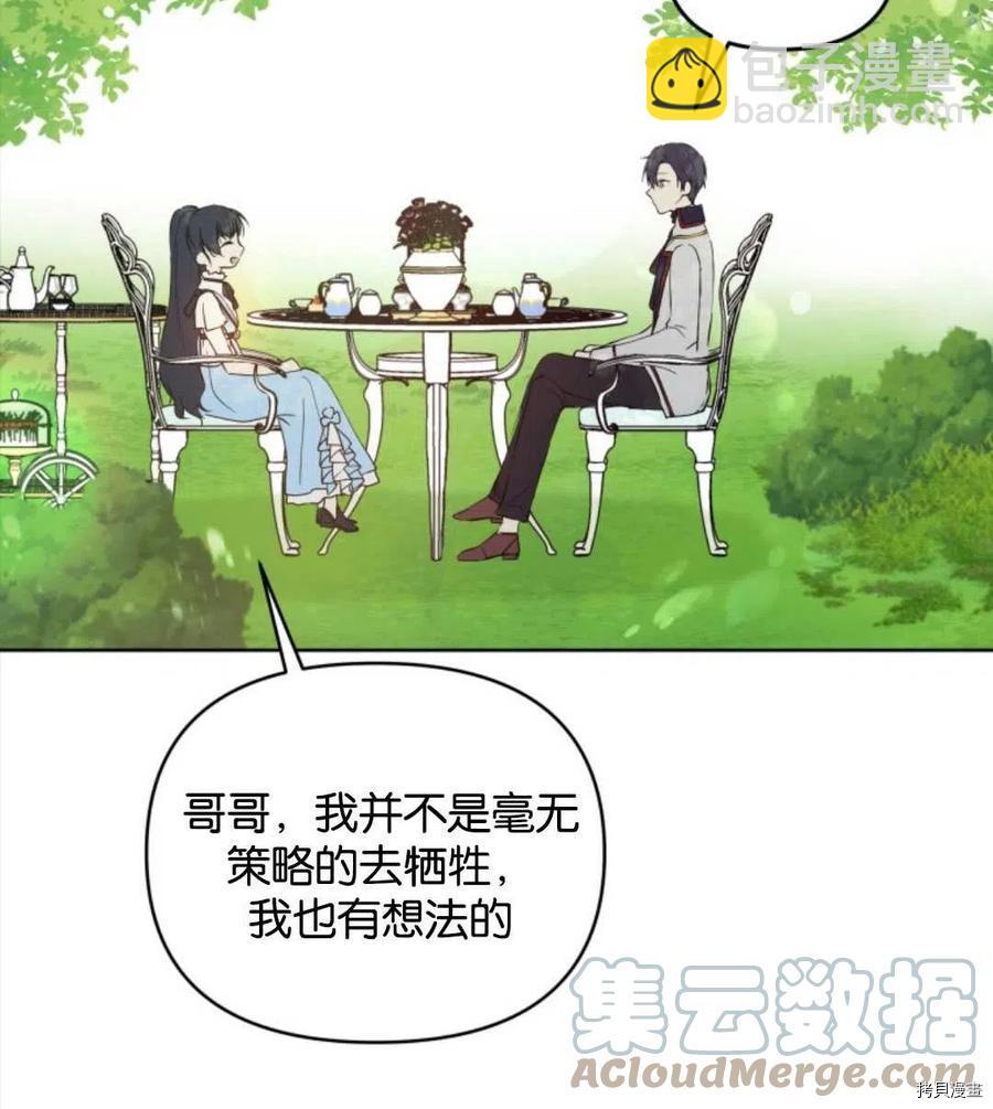 第5话96