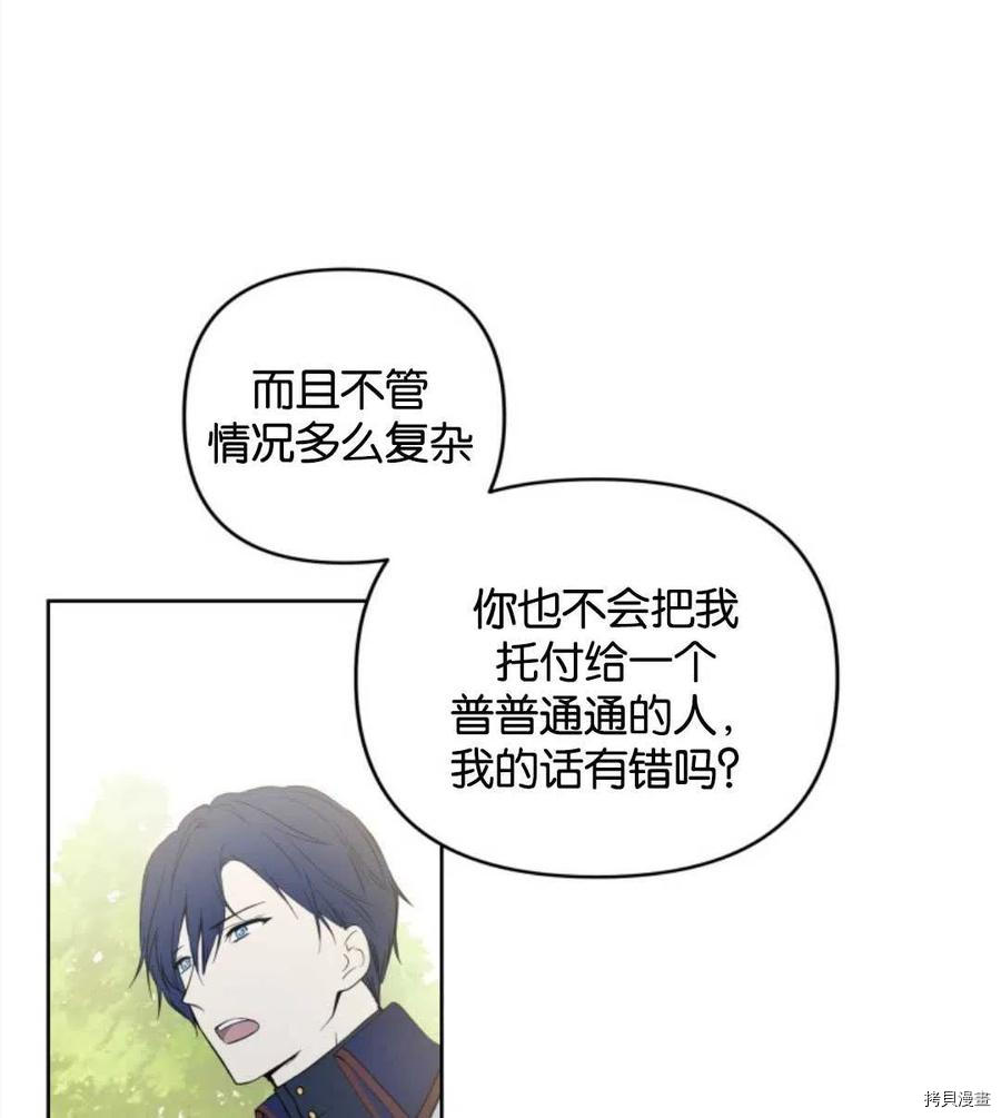 第5话97