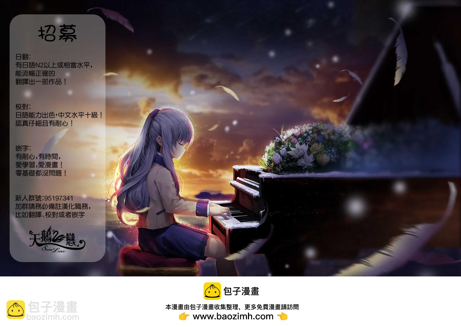 第01话后篇15