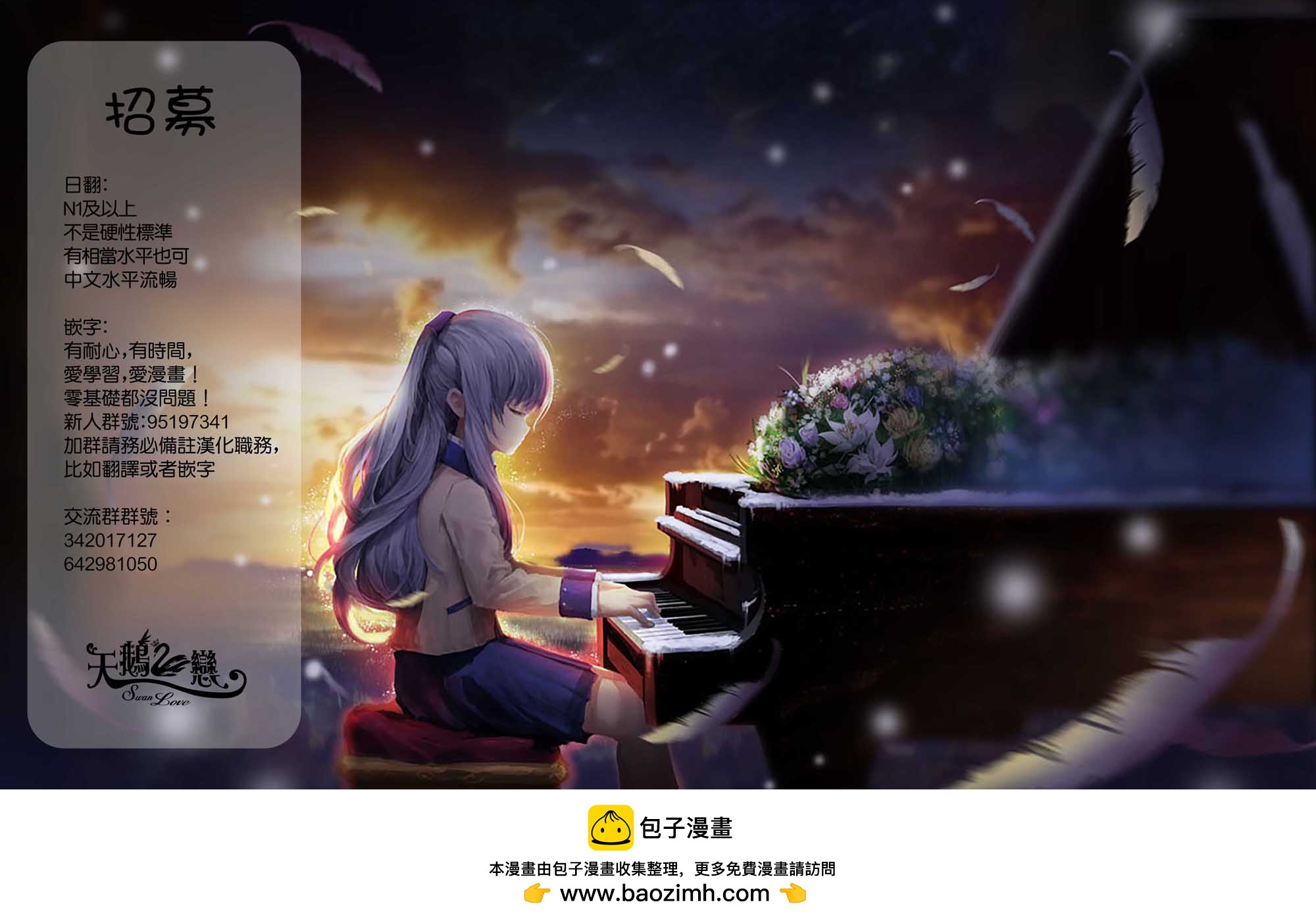 第03话前篇14