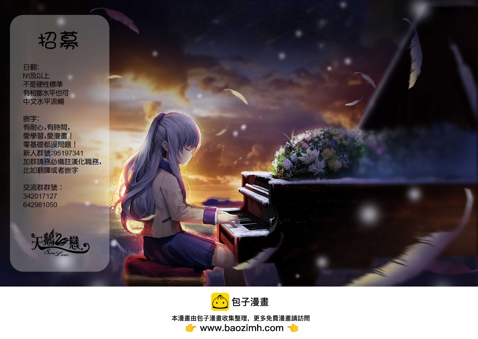 第04话前篇10
