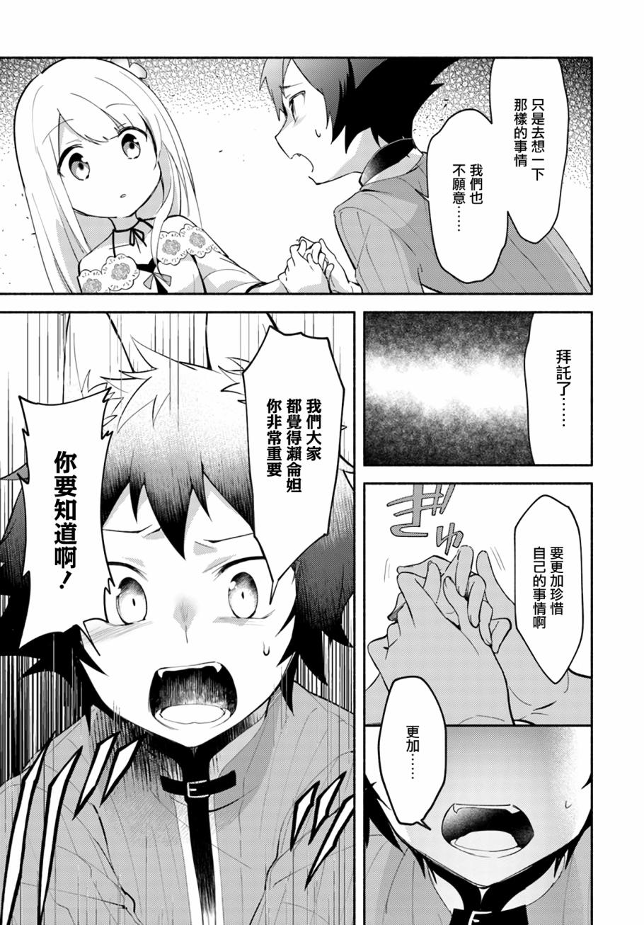 第5话10