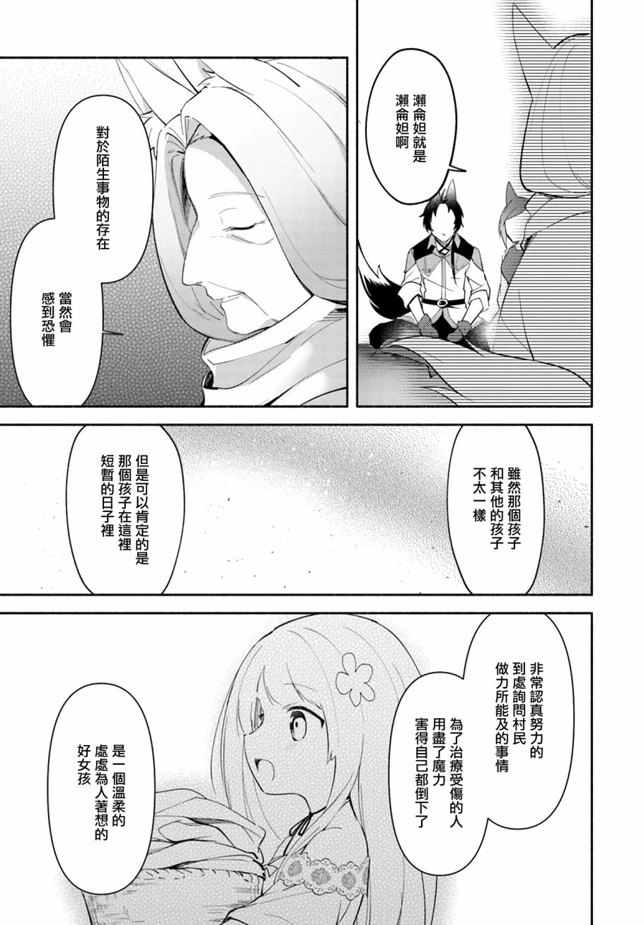 第5话4