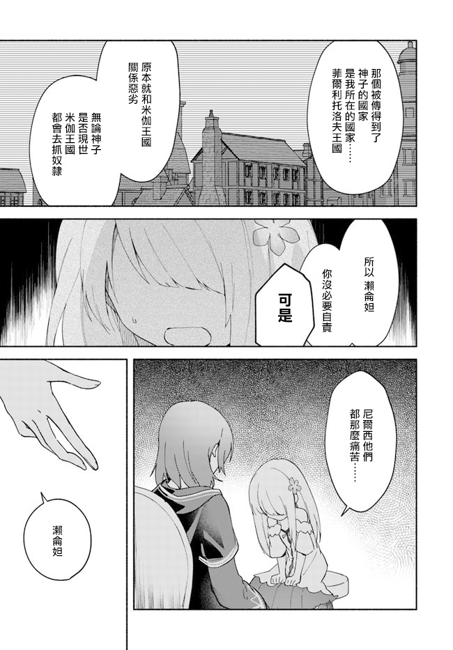 第8话10