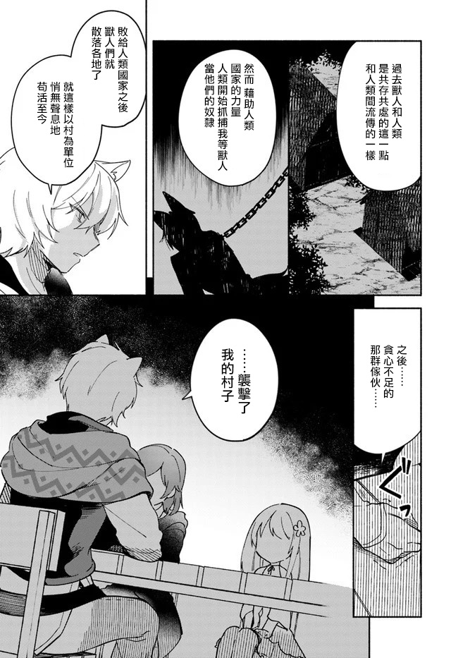第8话2