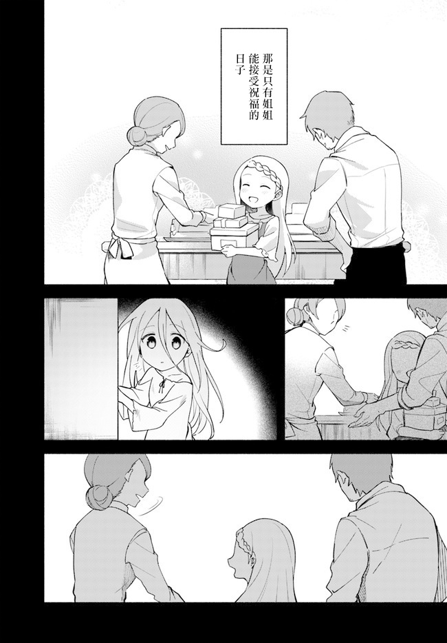 第8话23