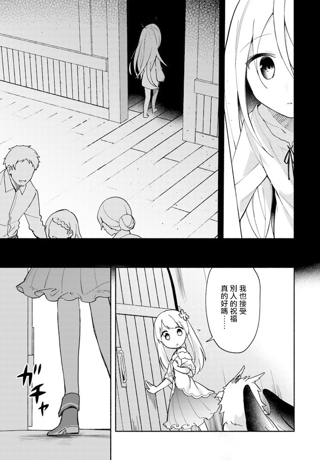第8话24