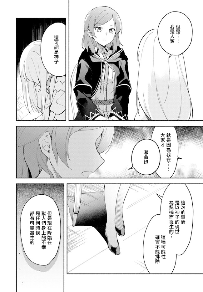 第8话9