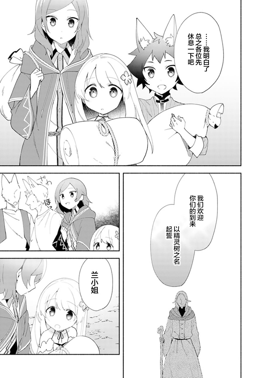 第11.2话13