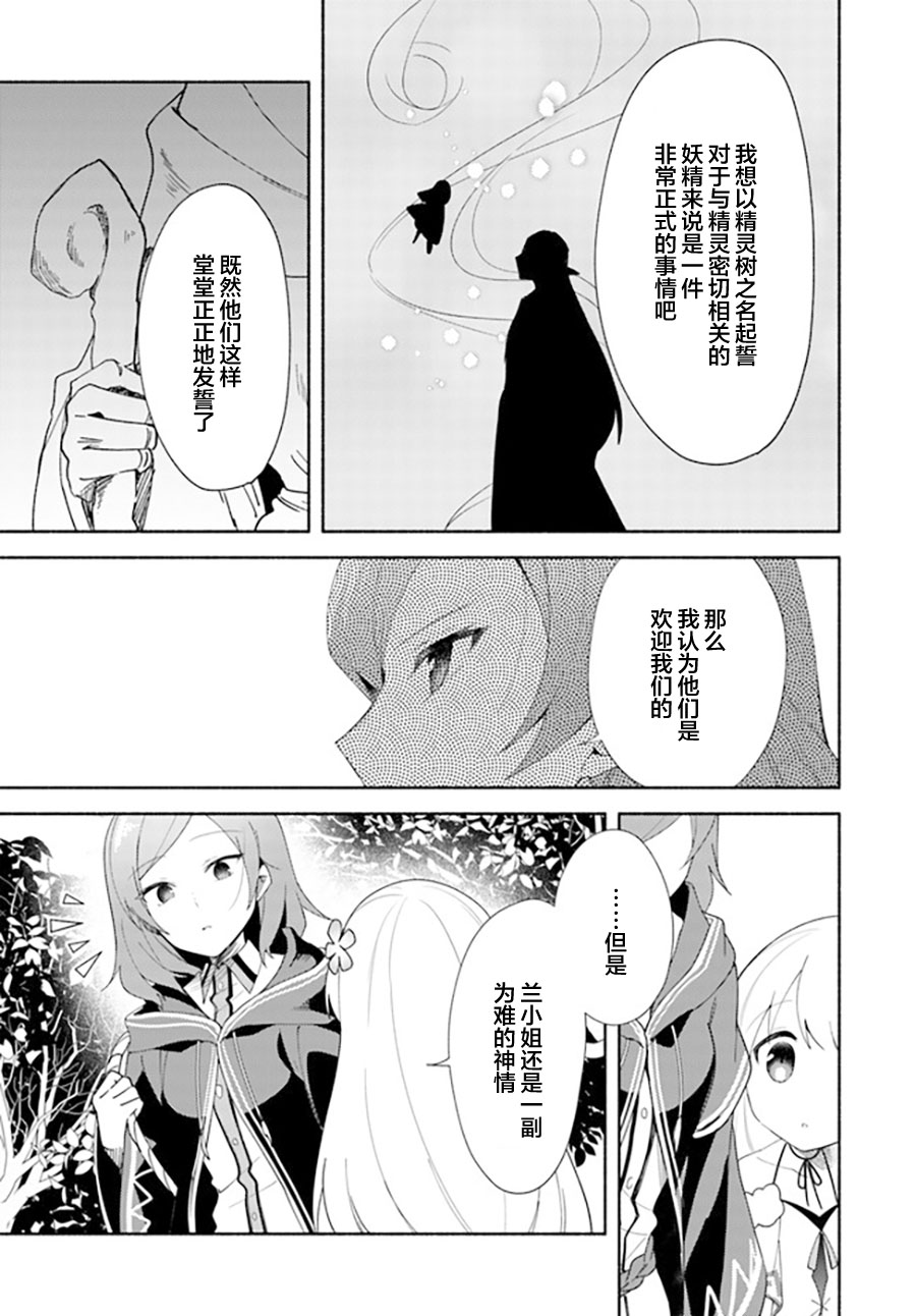 第11.2话15
