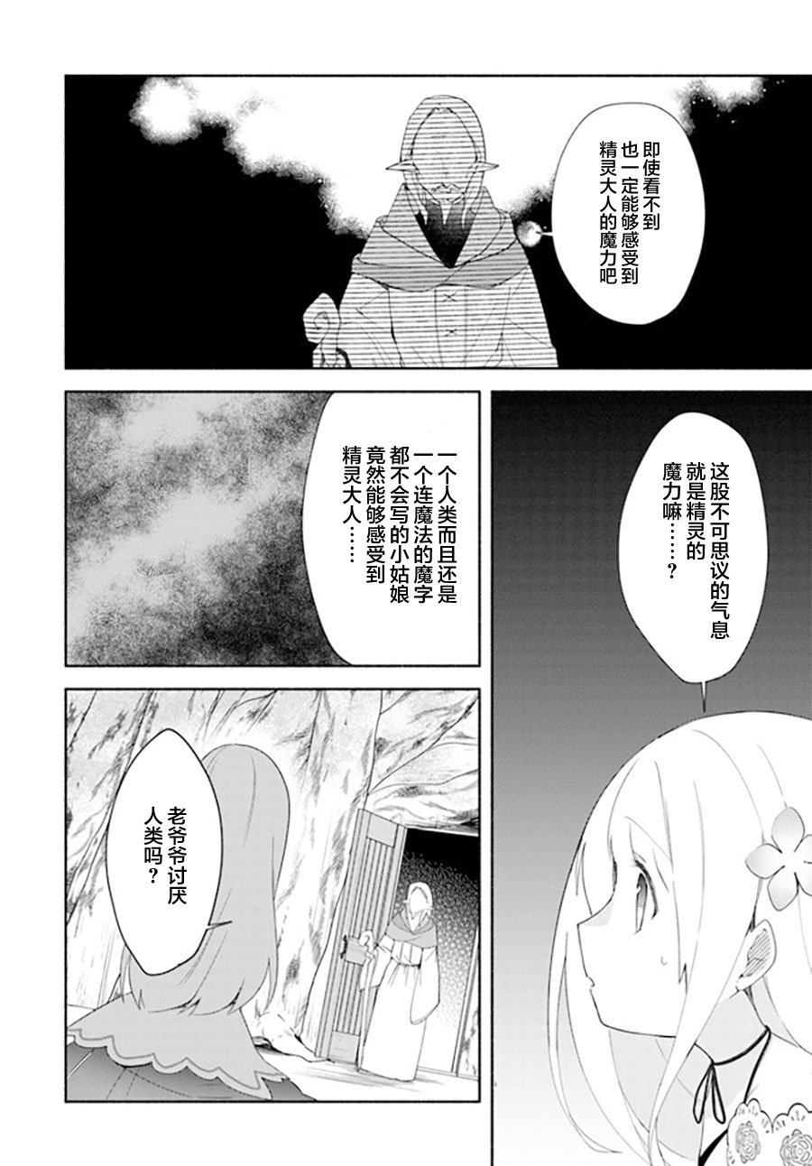 第12话21
