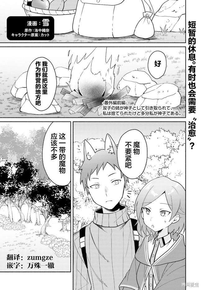 第16.3话0