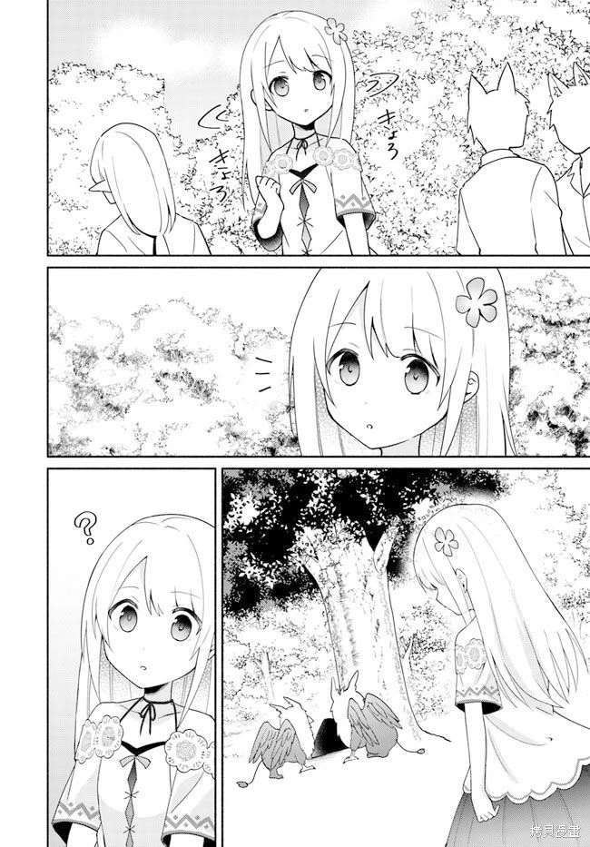 第16.3话3