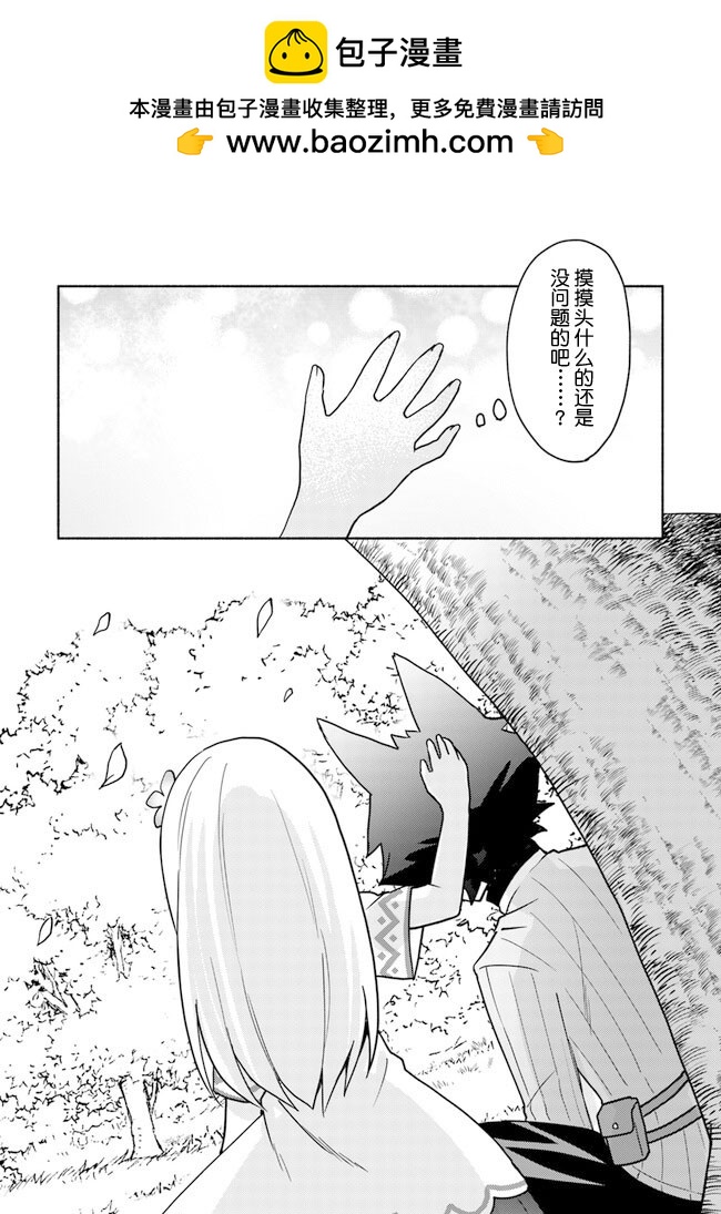 第16.4话1