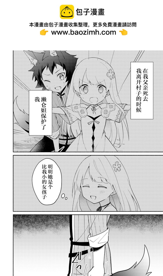 第16.4话11