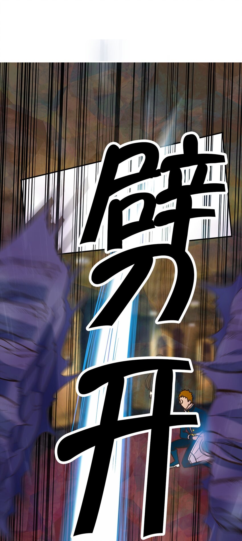 14 1454