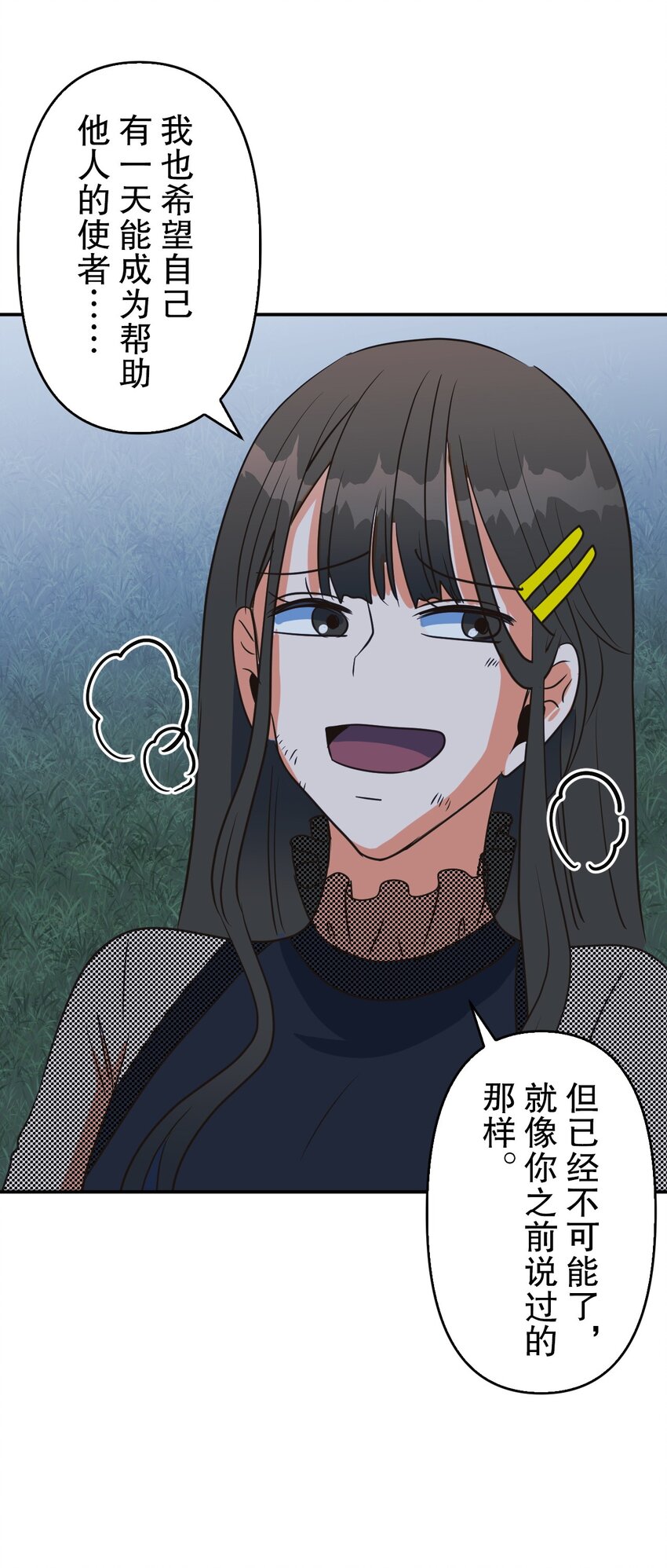 16 1624