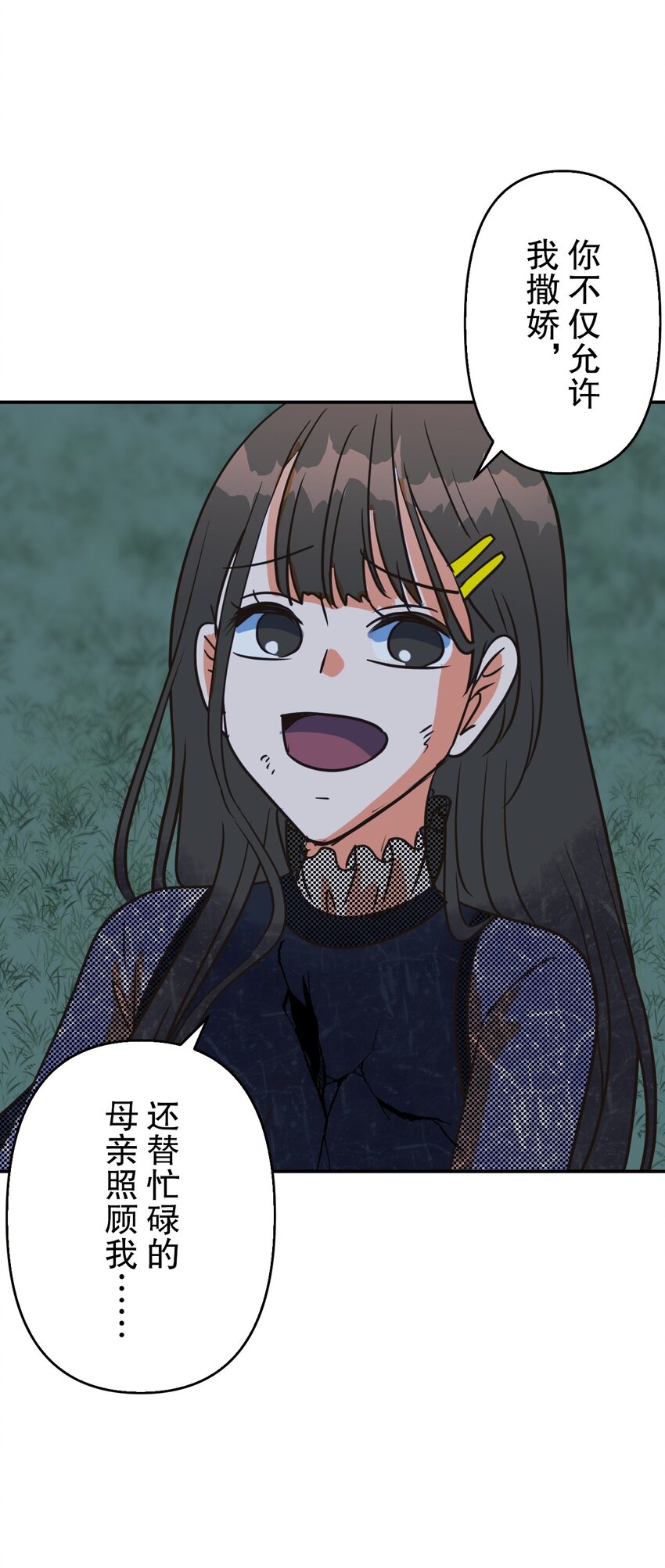 16 1634