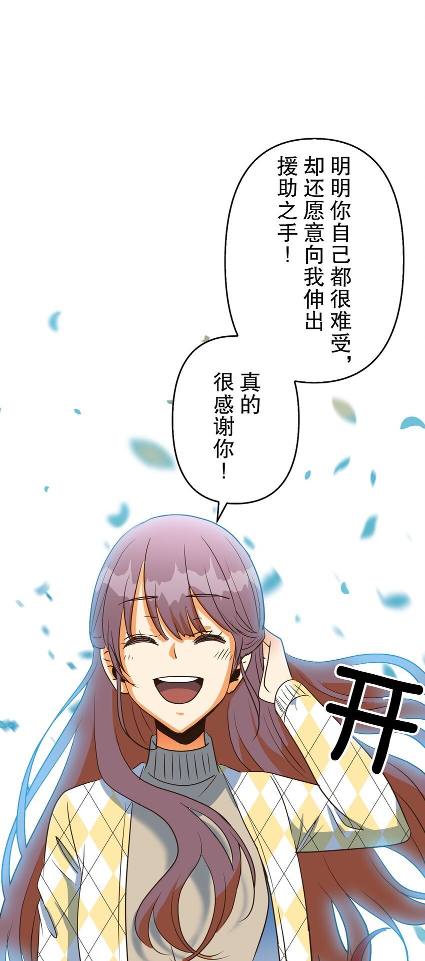 16 1682