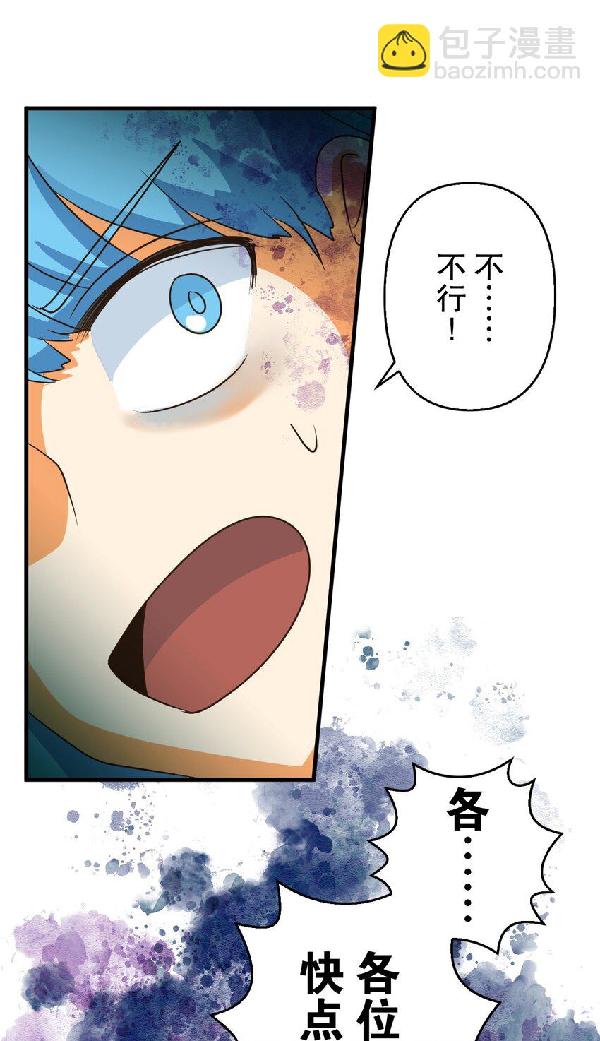 24 2455