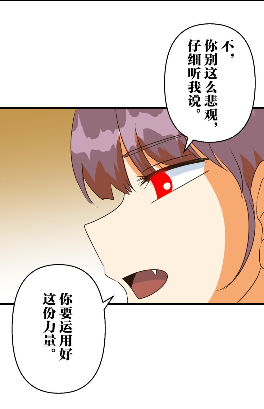 25 2530