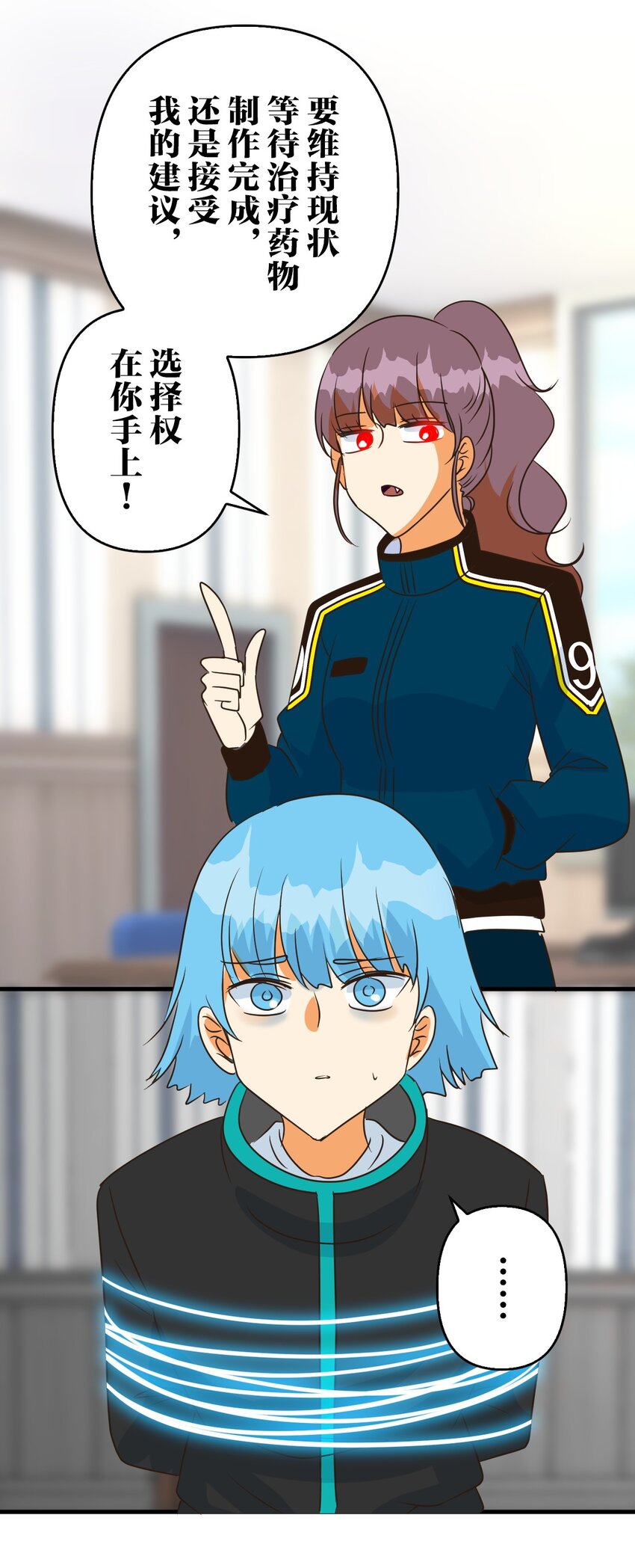25 2534