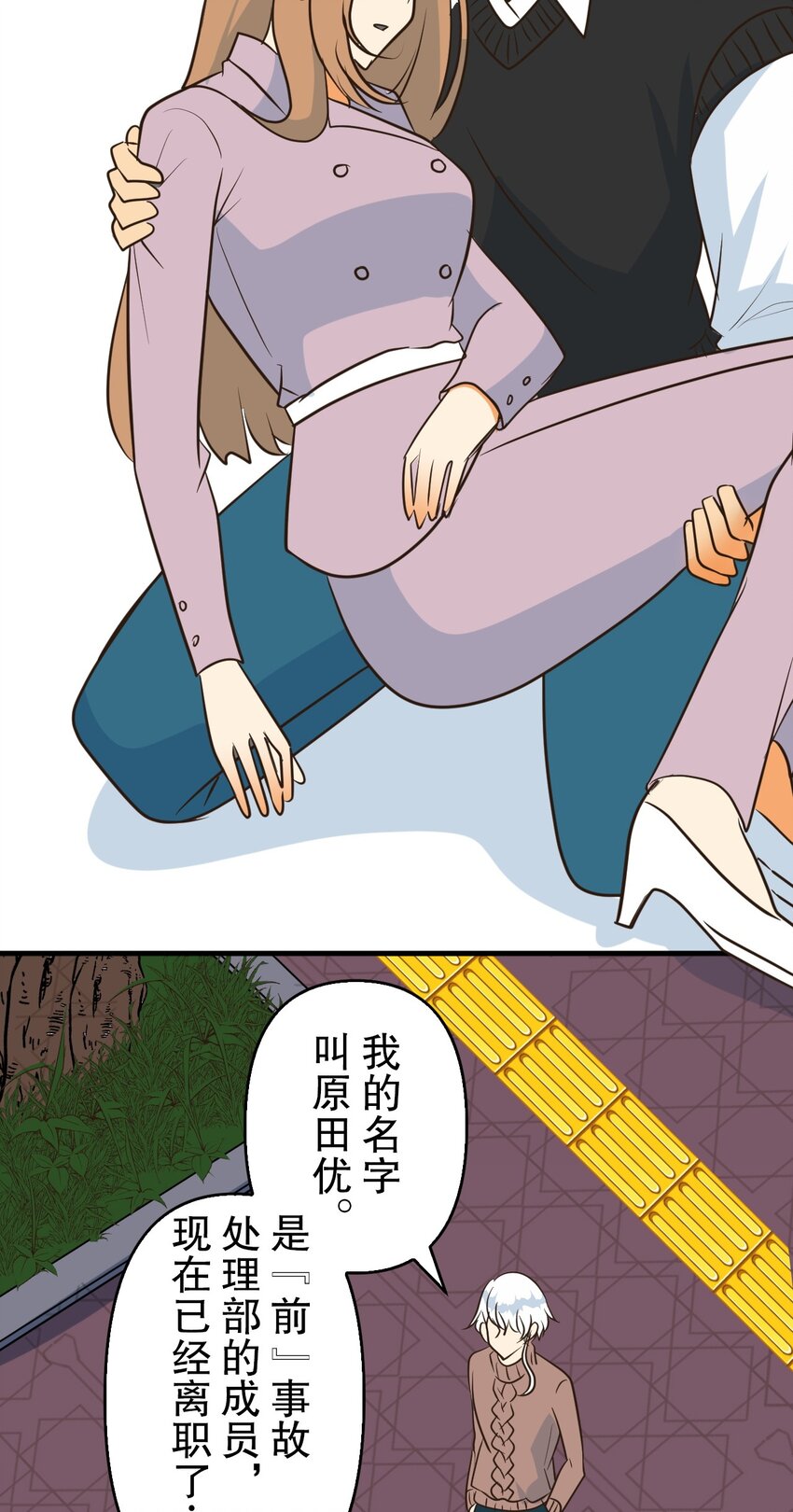 28 2814