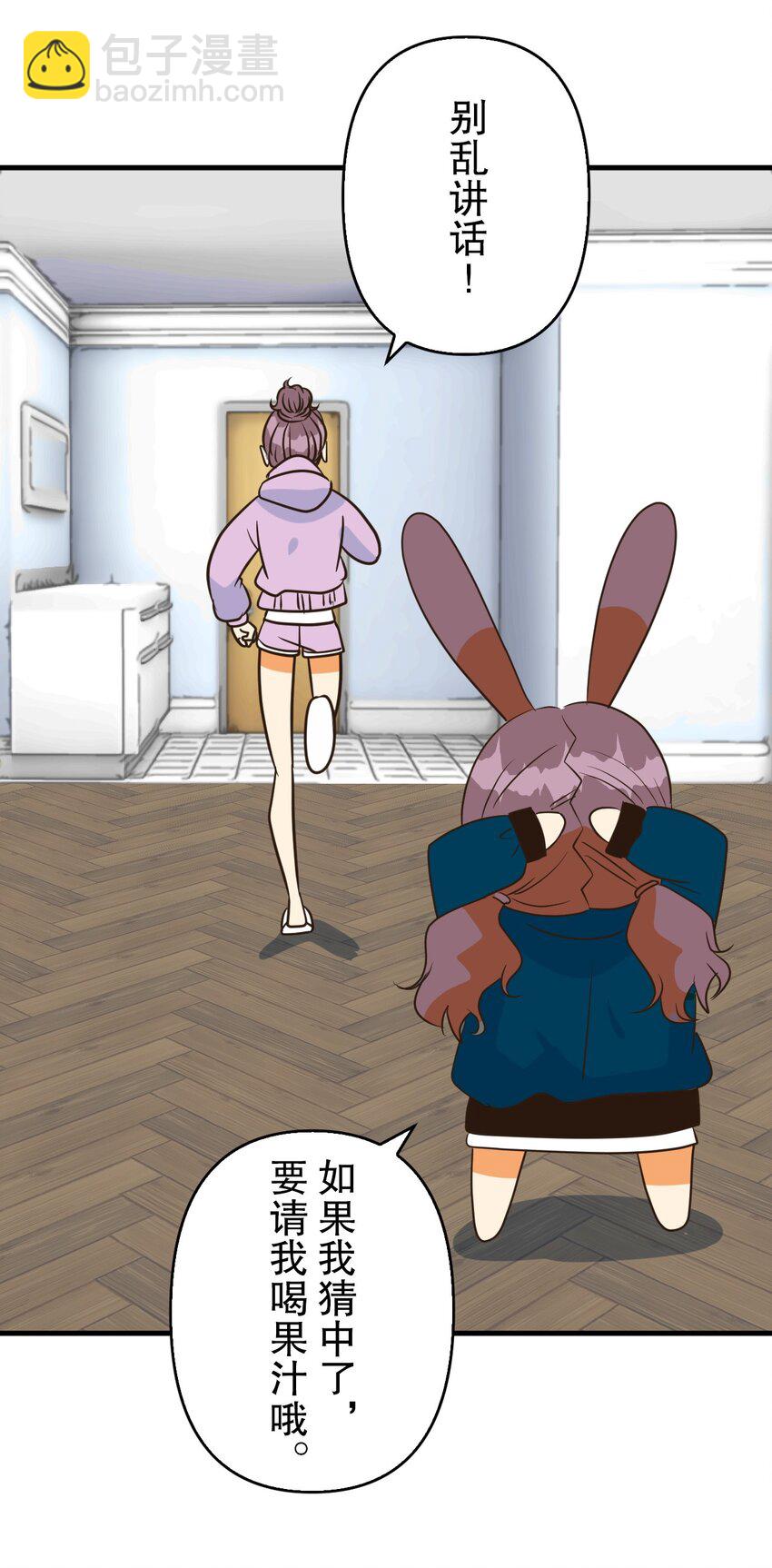 28 2863