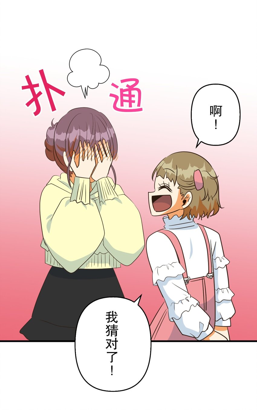 35 3518