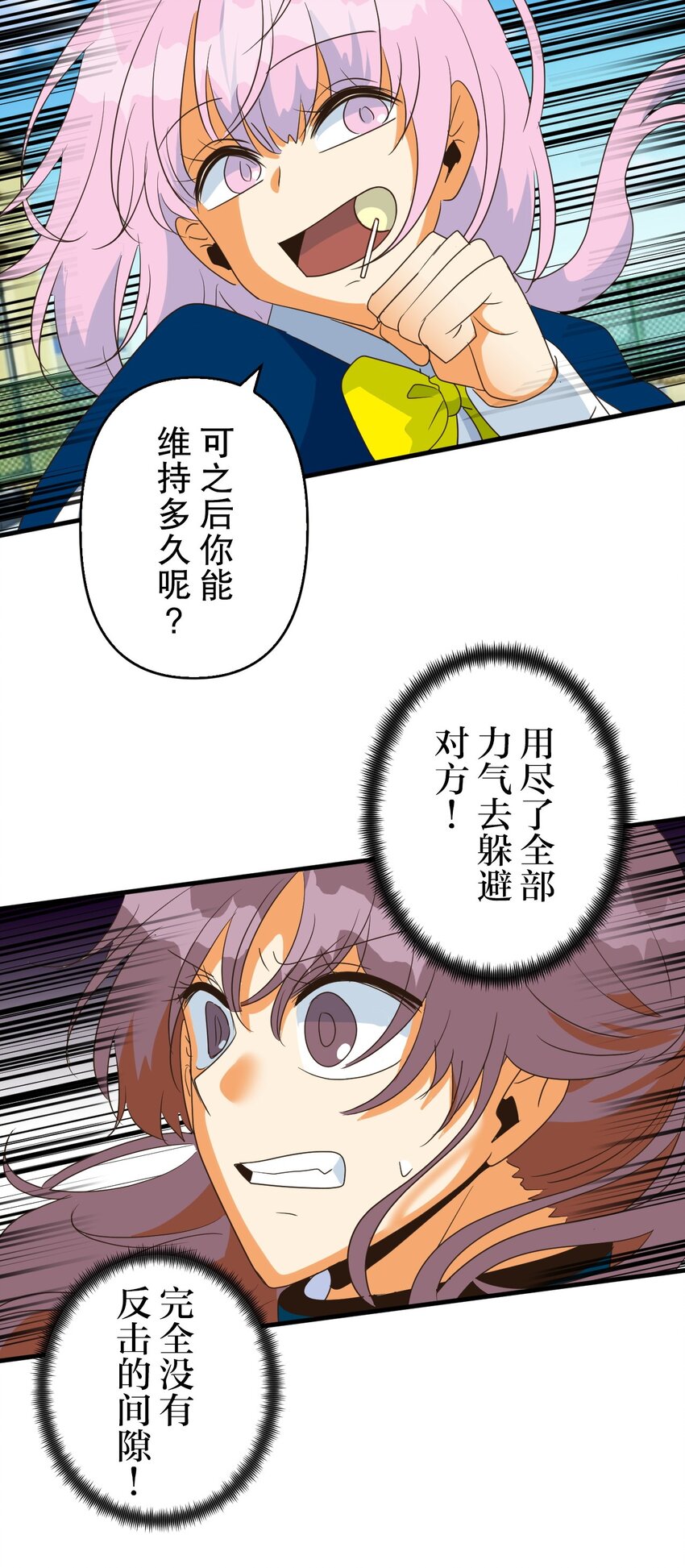 37 3741