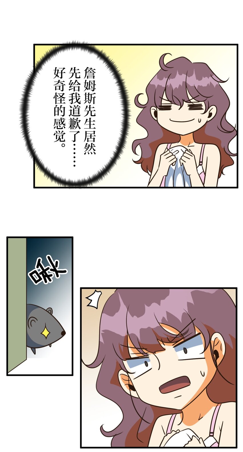 23 2341