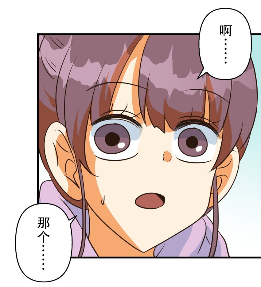 29 2931