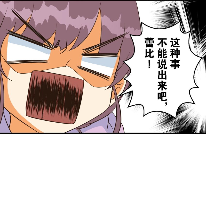 29 2945