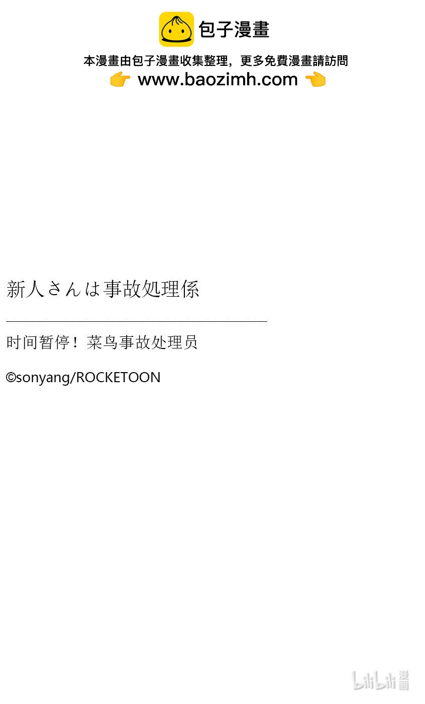 40 4061