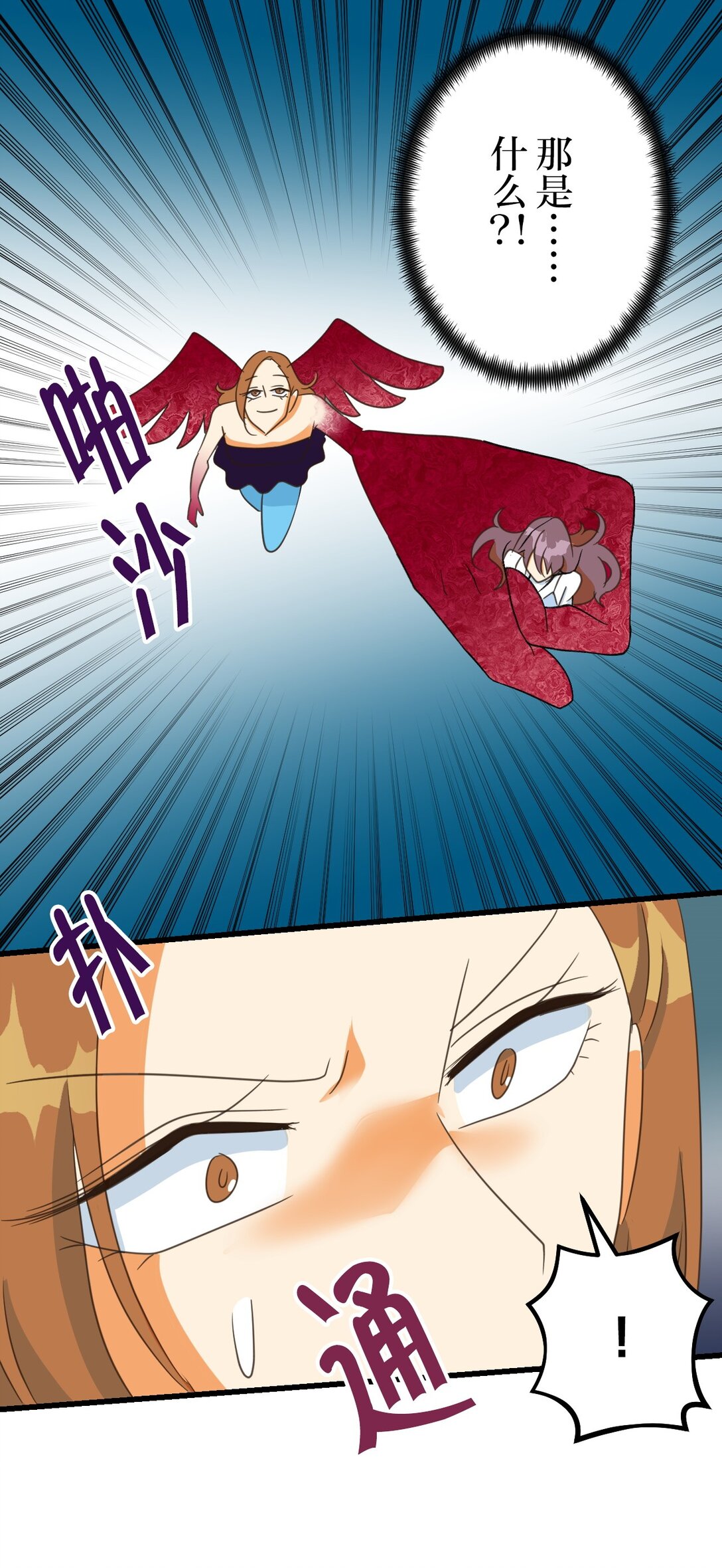 45 4563