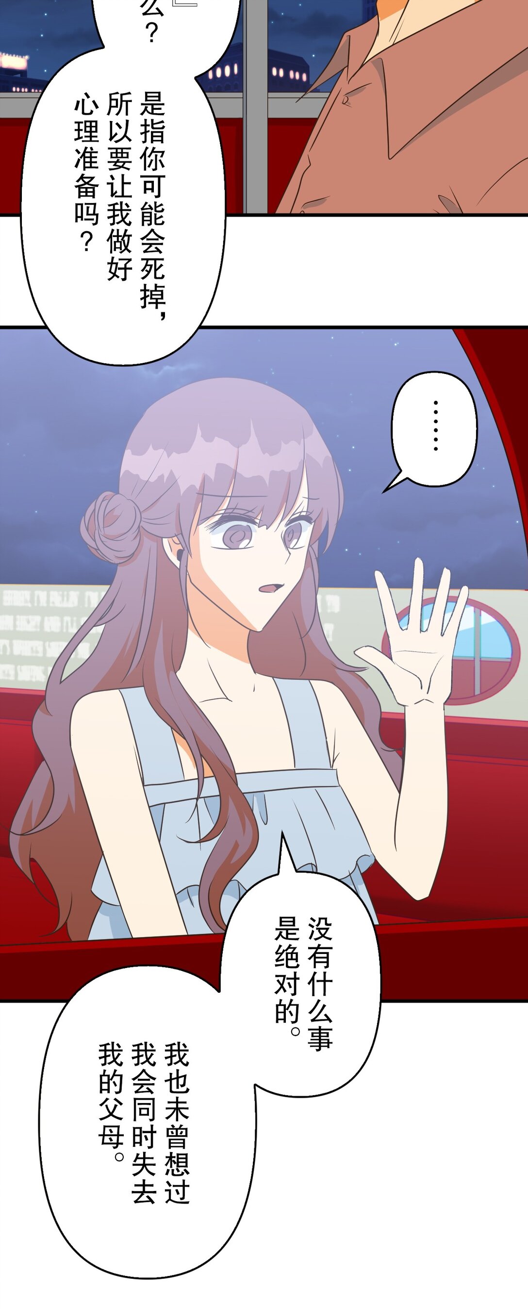 49 4920