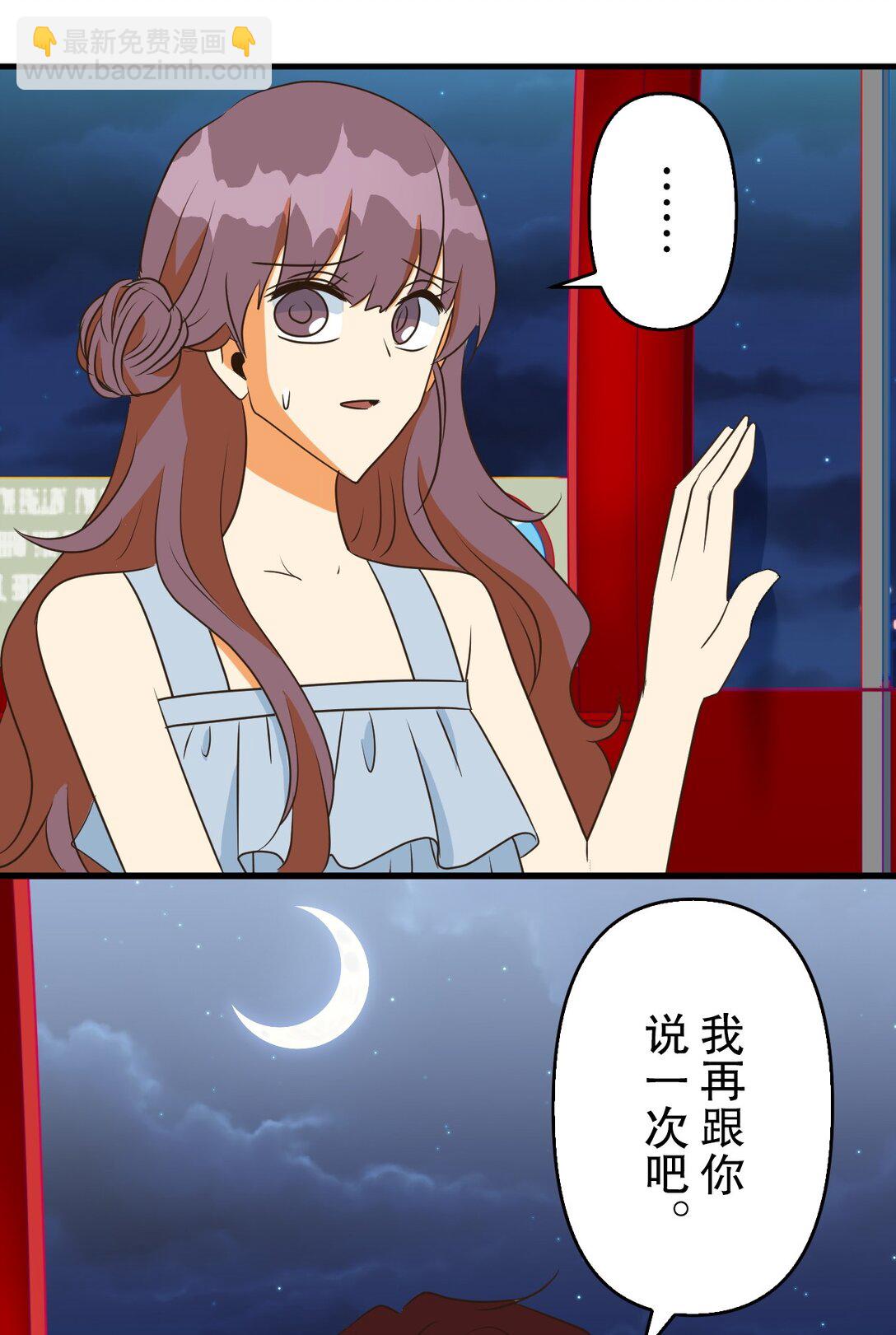 49 4923