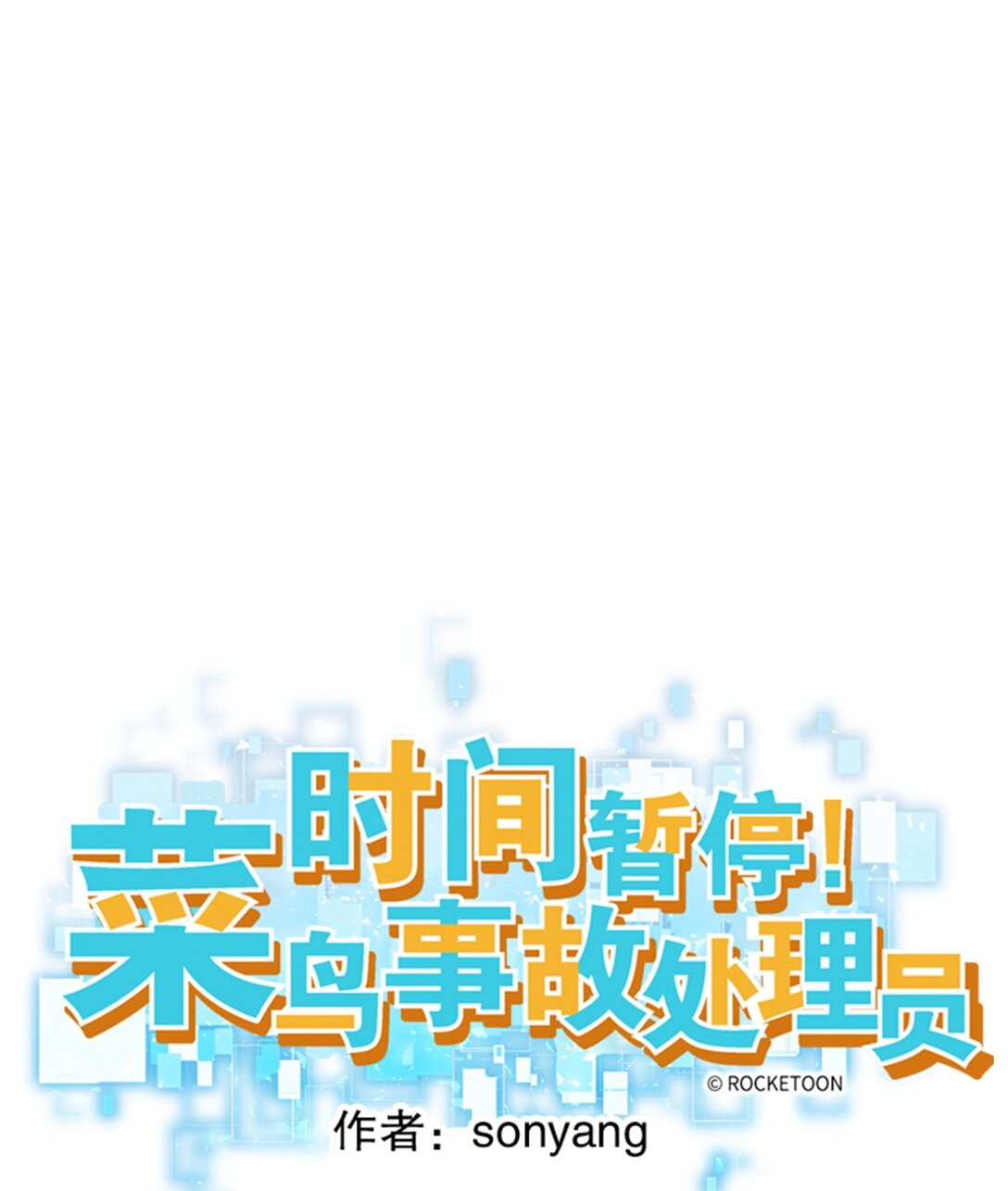 49 495