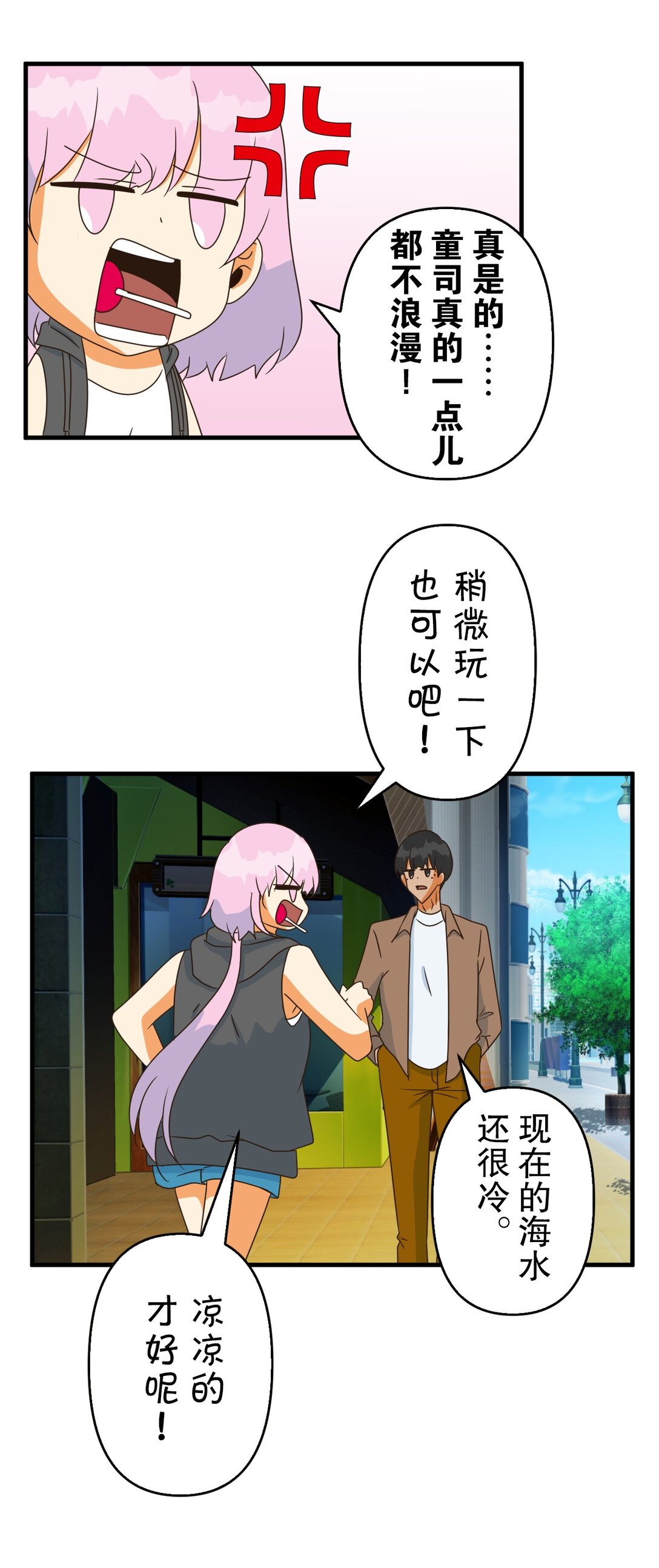 50 5022