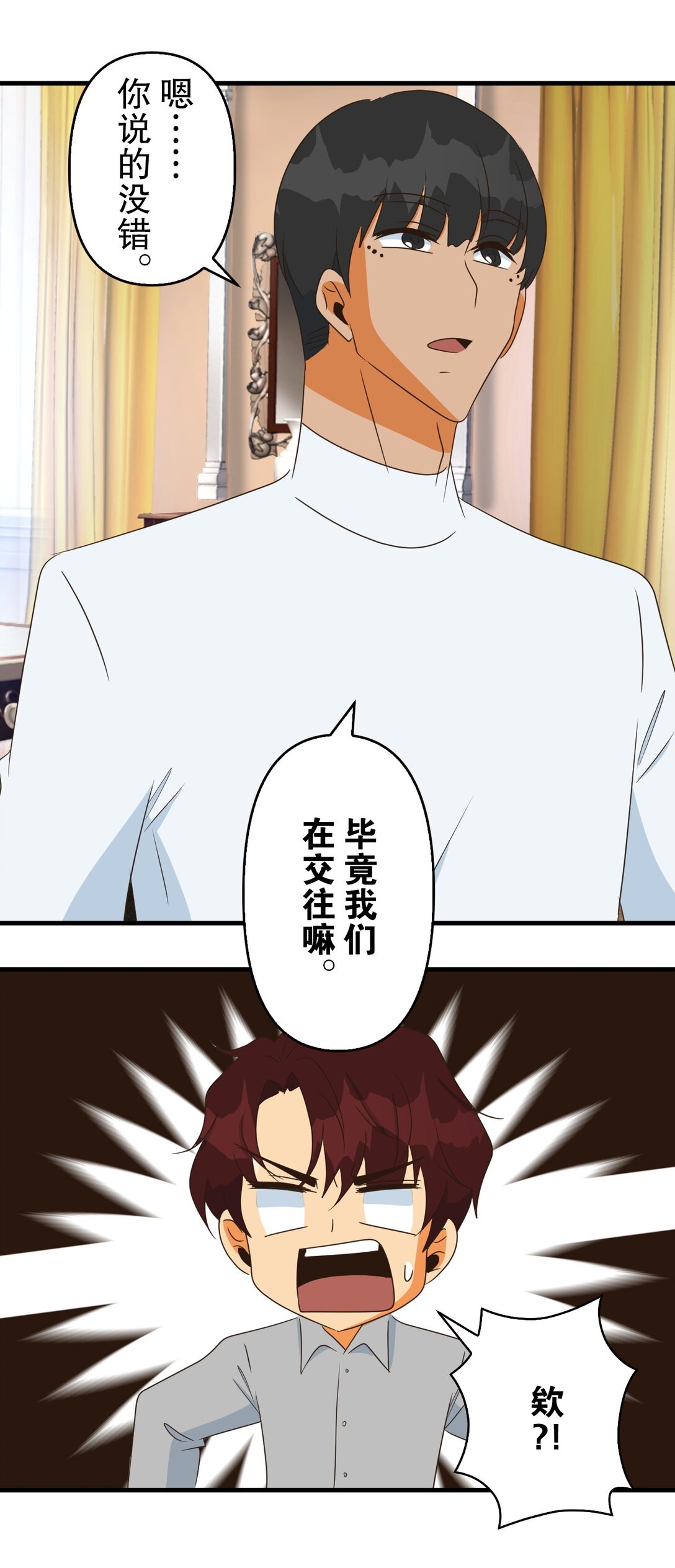 50 5042
