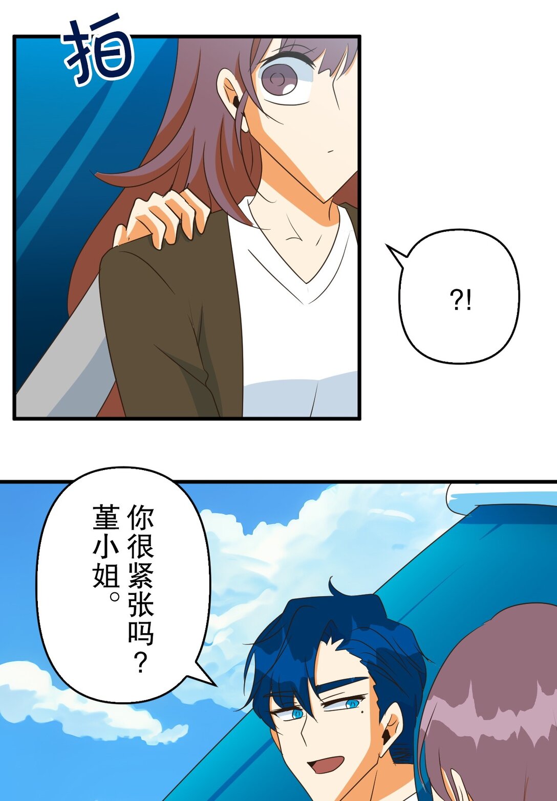 50 5055