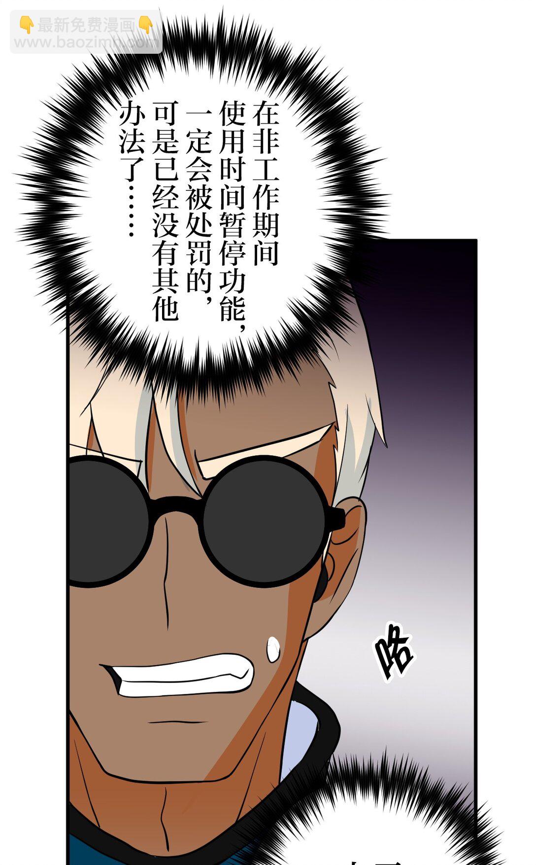 54 5424