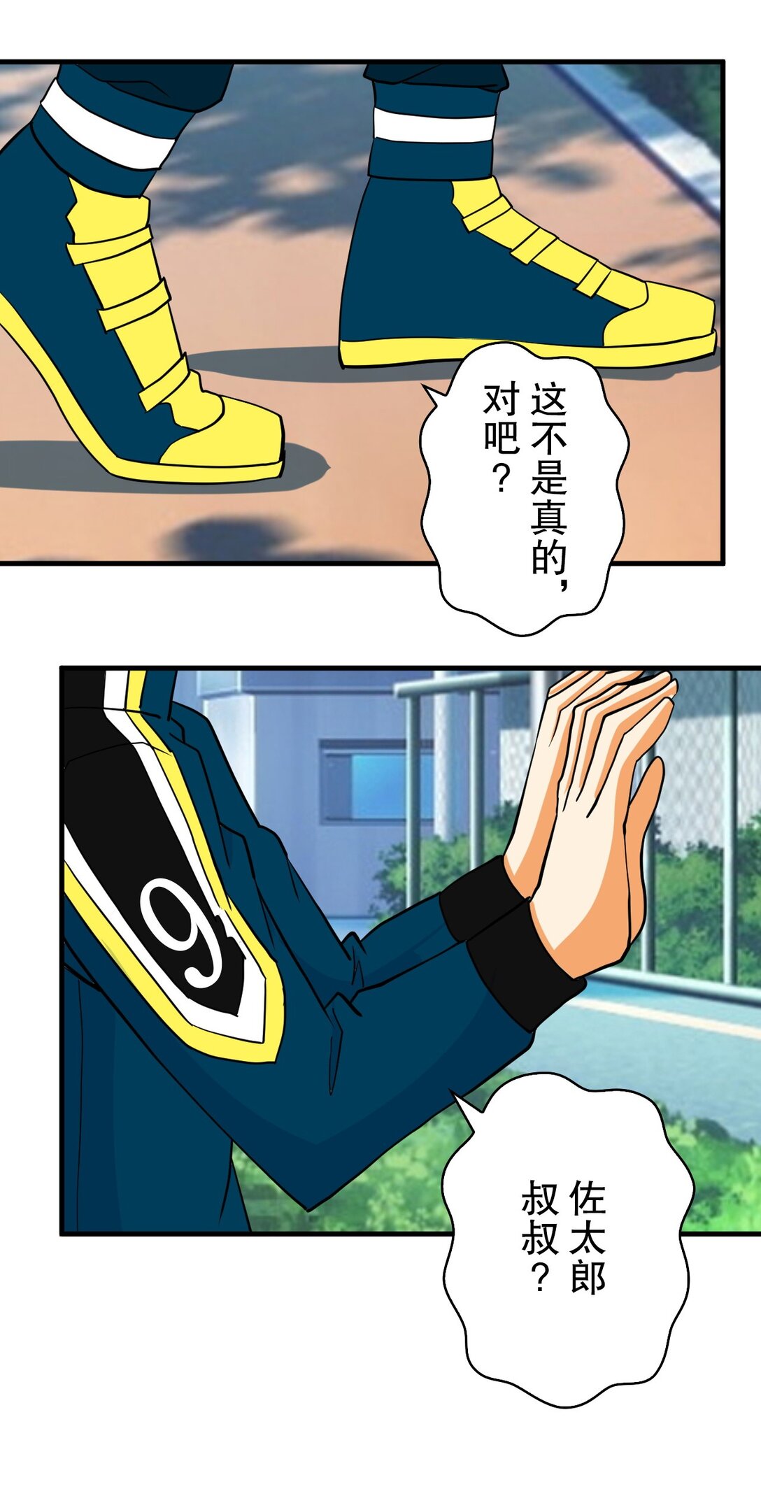 55 5537