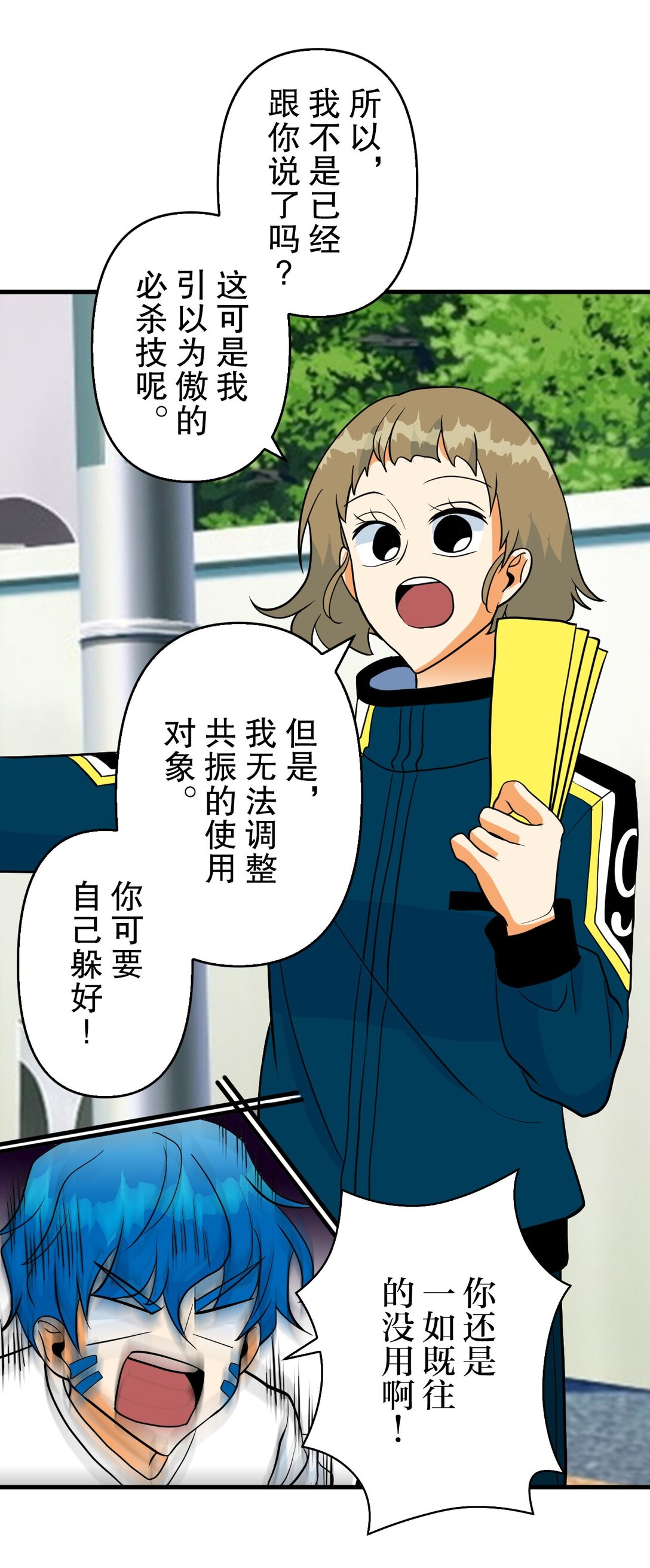 60 6017