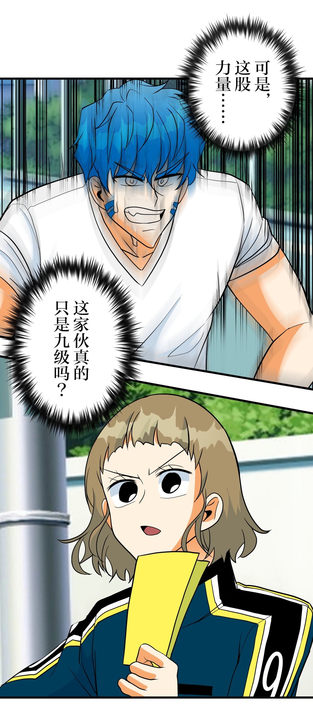 60 6018