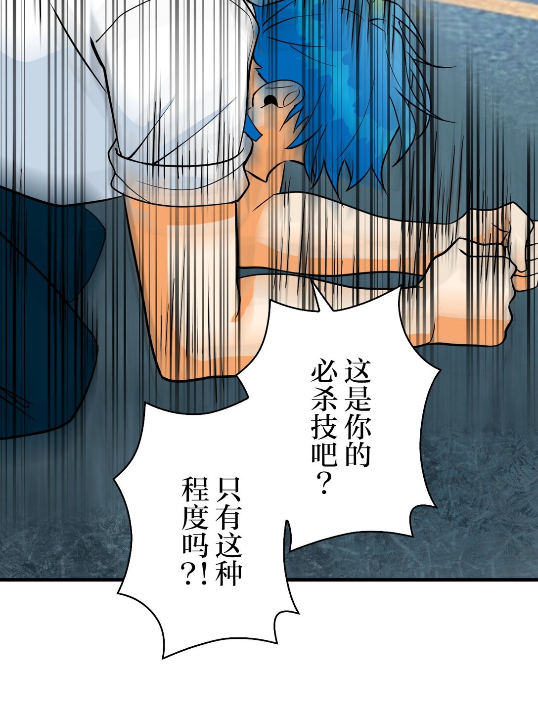 60 6025