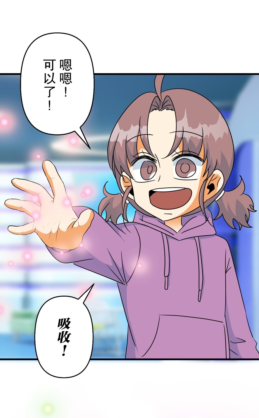68 6824
