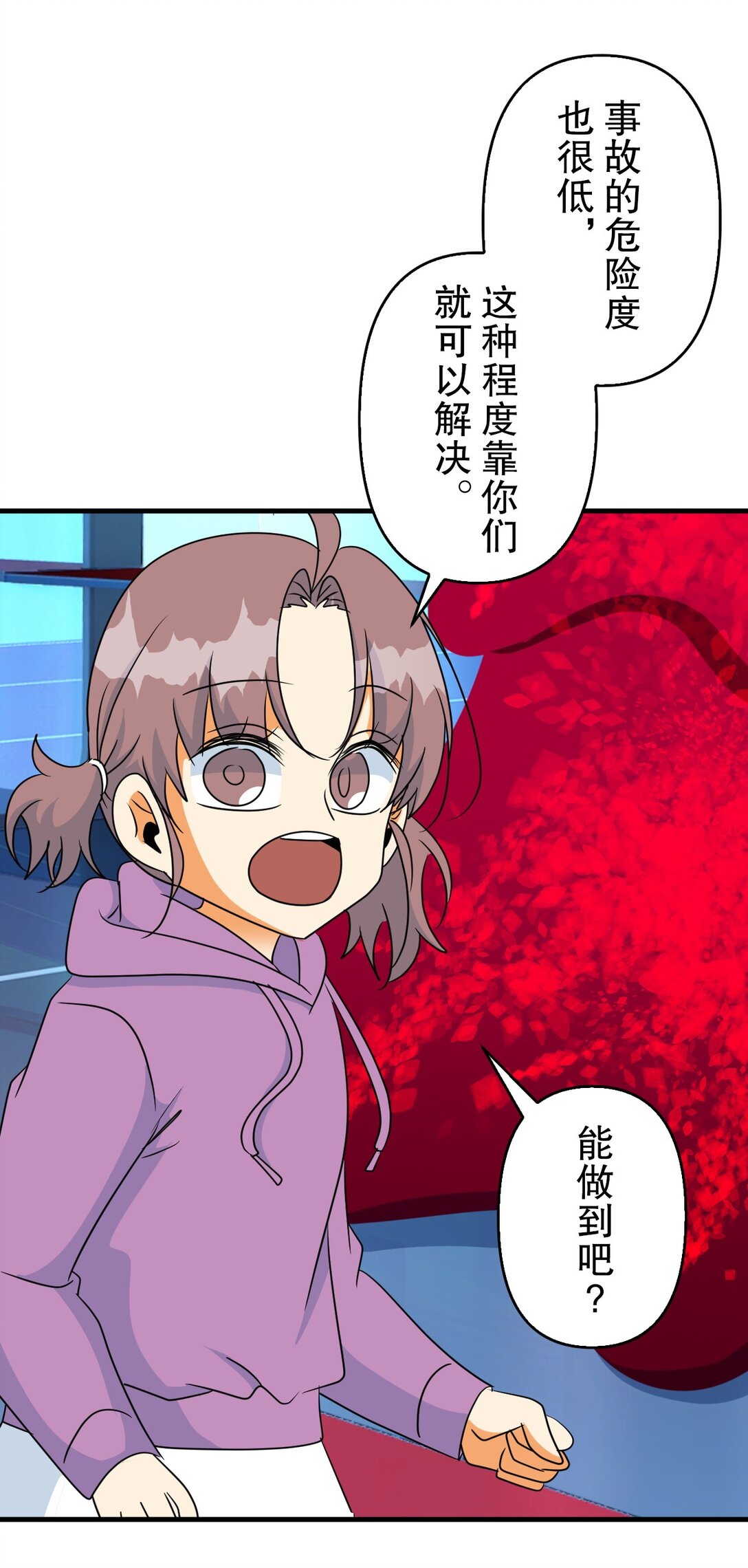 68 684