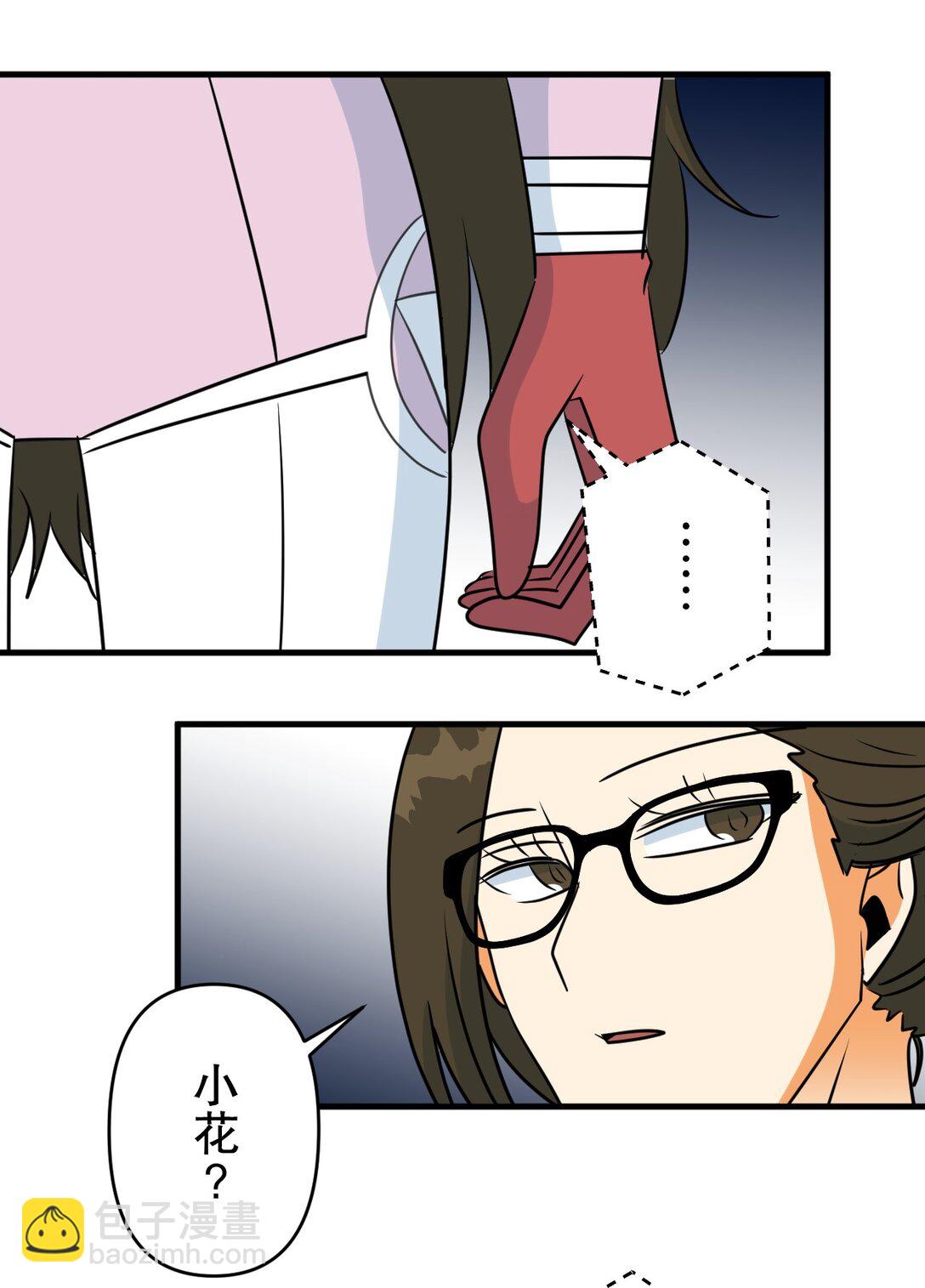 71 7113